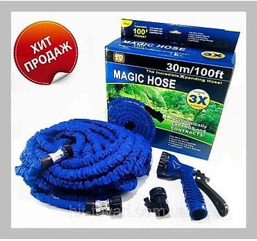 Все для дома и сада: Шланг для полива — 4