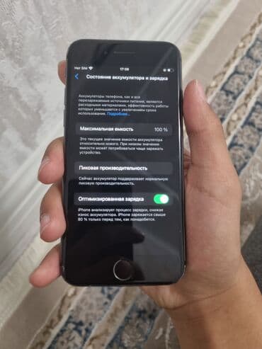 galaxy s8 plus: IPhone 8, Колдонулган, 64 ГБ, Кара, 100 % — 3