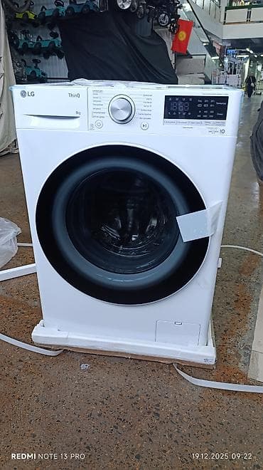 пульт lg magic: Стиральная машина автомат, Новый, LG, До 8 кг, Фронтальная, Оптом — 9