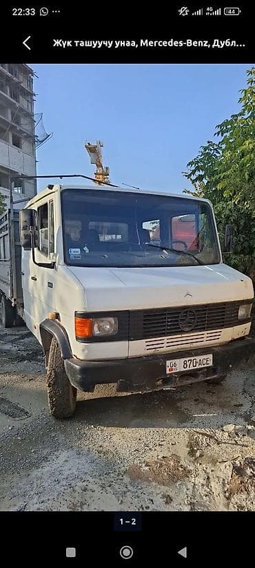 жорго чашка: Жүк ташуучу унаа, Mercedes-Benz, Дубль — 2
