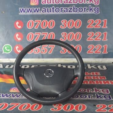 vito: Руль Mercedes-Benz 2000 г., Б/у, Оригинал, Германия — 3