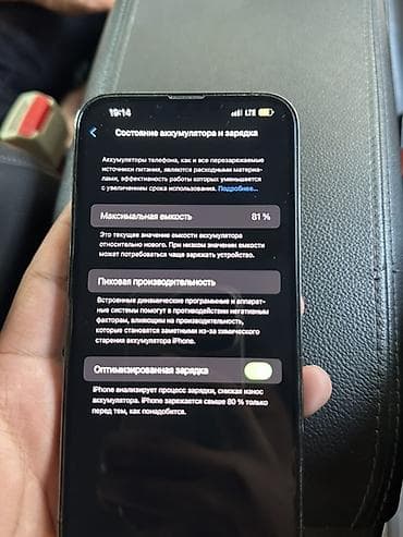 iphone 15 pro ma: IPhone 13 Pro Max, Б/у, 128 ГБ, Графит — 5