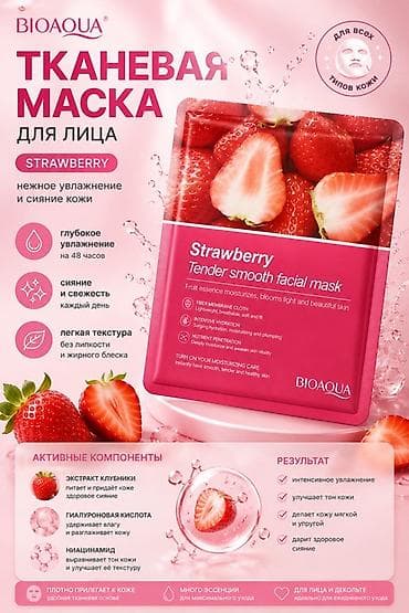 Медициналык маскалар: Продаю маски по 85 сом очень качественные — 3