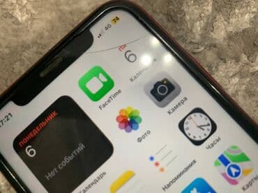 айфон х бу бишкек: IPhone Xr, Колдонулган, 64 ГБ, Кызыл, Кабель, Каптама, 79 % — 3