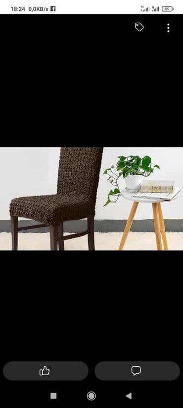 чехол кресло: Чихол на стул товар из Турции оптом и в розницу доставка бесплатна — 2