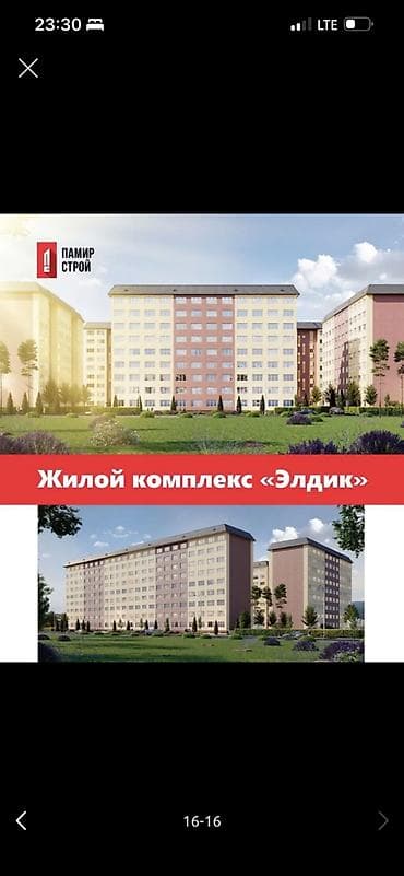 Недвижимость: 3 комнаты, 83 м², 2 этаж — 9