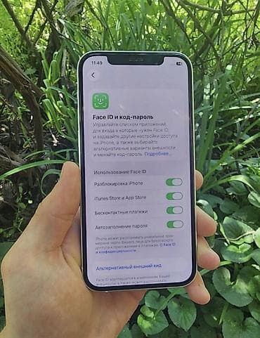 айфон 12 про 128 бу: IPhone 12, Б/у, 64 ГБ, Белый, Защитное стекло, Чехол, Кабель, 77 % — 1
