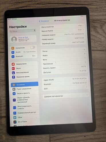 Скупка компьютеров и ноутбуков: Планшет, Apple, память 64 ГБ, 10" - 11", Wi-Fi, Б/у, Классический цвет - Серый — 3