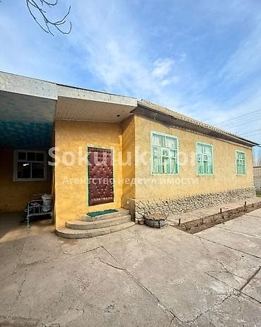 Дома: 🏠Продается дом в с. Садовое 🟡 Комнаты: 5 🟡 Участок: 20 соток 🟡 — 1