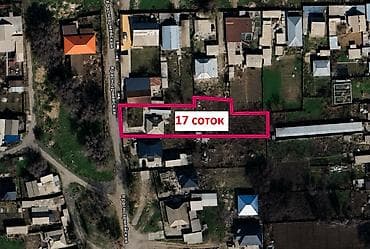 Кыймылсыз мүлк: Продам Дом 4 ком 66 м2 17 соток, С.Кожомкул, 150т$ Правильной формы — 1