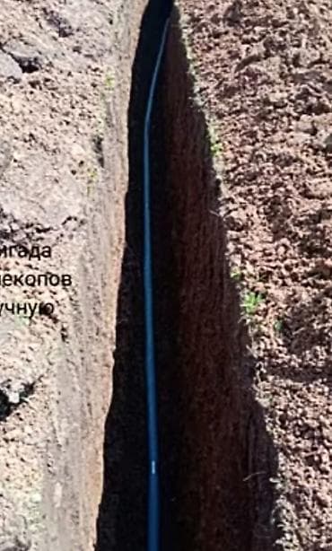 одежда муж: Прокладка наружных коммуникаций «под ключ» - Ручная разработка — 5