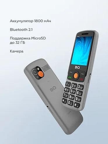 самсунг 24 с: DOOGEE, Blade10, Новый, < 2 ГБ, цвет - Бежевый, 2 SIM — 2