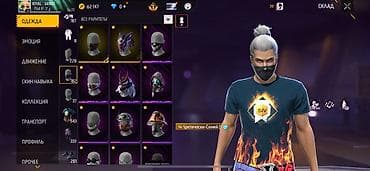 Значки: Продажа игрового аккаунта Free Fire Характеристики: - Уровень — 6