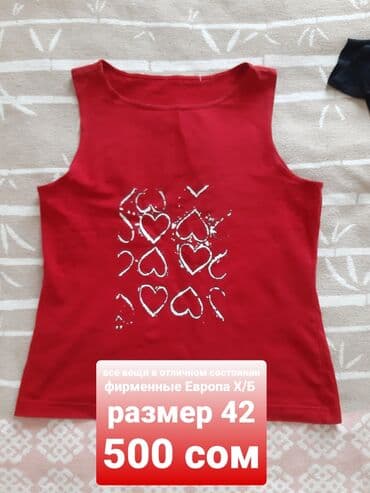 майка карсет: Набор женской одежды с принтами 1) Боди с животным принтом (под — 28