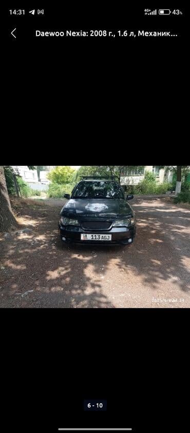 капот ласетти: Daewoo Nexia: 2008 г., 1.6 л, Механика, Бензин, Седан — 2