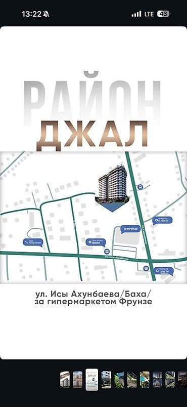 карс кейджи: 2 комнаты, 58 м² — 6