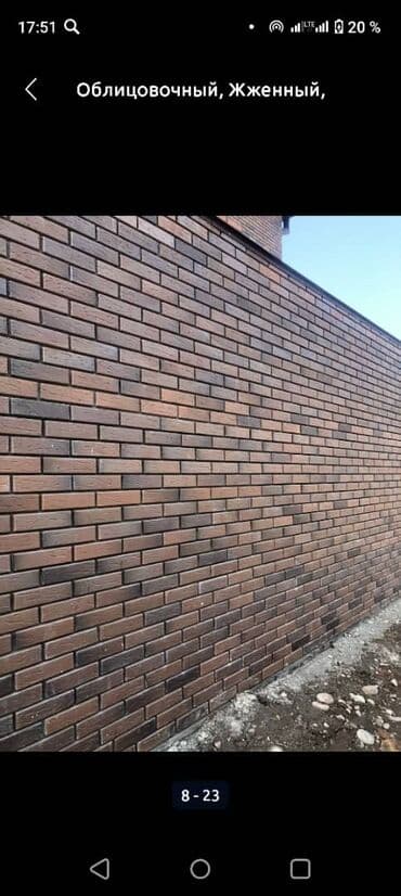 купить декоративный кирпич: Кирпич облицовочный российского производства от завода Ликолор высоко — 16