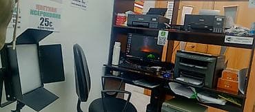 Продаю Готовый бизнес Компьютерные услуги (Фото на документ at lalafo.kg Продаю Готовый бизнес Компьютерные услуги (Фото на документ