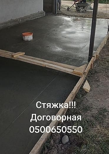 Кийимге кам көрүү жана сактоо: Стяжка 6 жылдан ашык тажрыйба — 1