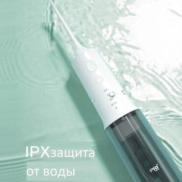 аккумуляторная мойка: Ирригатор Портативный, Новый — 3