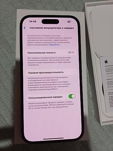 стоимость айфон 14 про макс: IPhone 14 Pro, 256 ГБ, Deep Purple, Коробка — 1