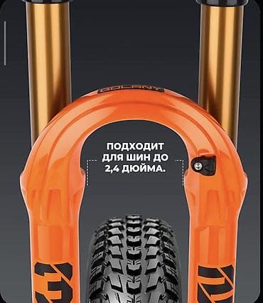 rolls roys: Амортизационная велосипедная вилка BOLANY 27.5" Основные — 7