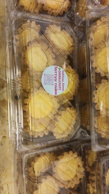 букет из курута: Ассорти свежей выпечки в коробках - Слоёные и сдобные изделия ручной — 12