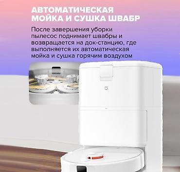 Техника жана электроника: Робот-чаң соргуч Аралаш — 7