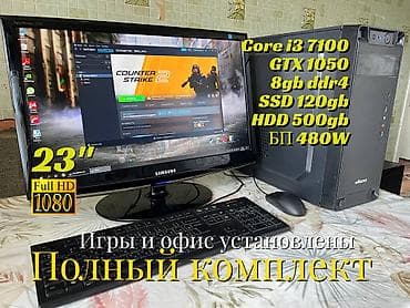 xps 13: Компьютер, ОЗУ 8 ГБ, Для несложных задач, Б/у, Intel Core i3, HDD + SSD — 1