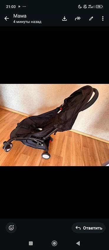 Коляскалар: Б,/у — 3