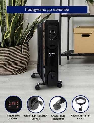 сколько стоит обогреватель масляный: Масляный обогреватель Polaris, Кол-во секций: 10 и более, Отключение при падении, Несколько режимов мощности — 2