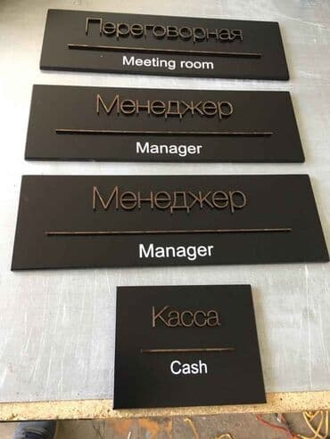 сколько стоит лазерная гравировка клавиатуры: Лазерная печать, Гравировка, | Таблички — 17