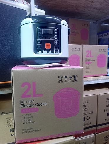 Мини-мультиварка для автомобиля 2 л 24V(Mini car Electric Cooker)