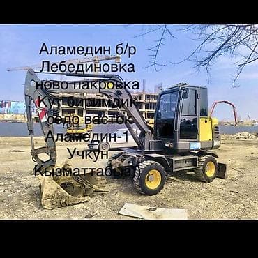 Услуги экскаватора: Услуги экскаватора | Выкорчевывание пней, Траншеи, Котлованы — 1