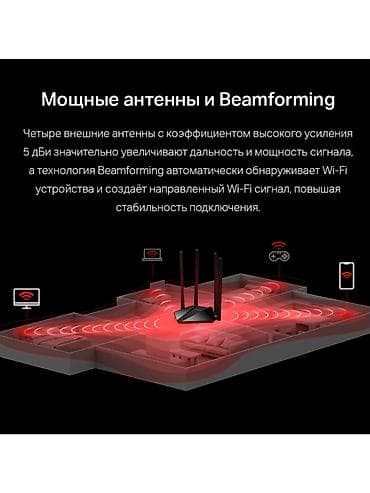 скупка роутер: Wi-Fi роутер Mercusys MR30G AC1200 Gigabit Wi-Fi Router Продаю — 7