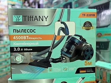 Пылесос TIFFANY TF-2205B - Тип: контейнерный - Мощность: 4500 Вт -