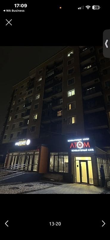 продаю караоке: Студия, С мебелью полностью — 8
