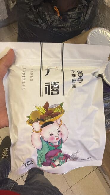 электрический мантышница: Тапиока для Бабл ти. Варится 15 мин — 2