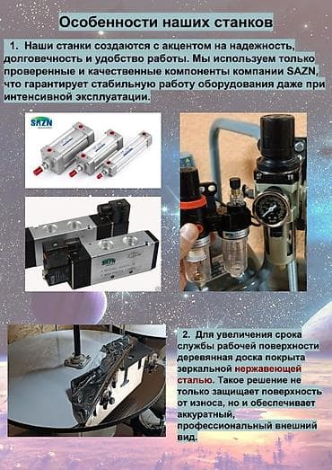 Тестораскаточный аппарат Электрический, Новый at lalafo.kg Тестораскаточный аппарат Электрический, Новый