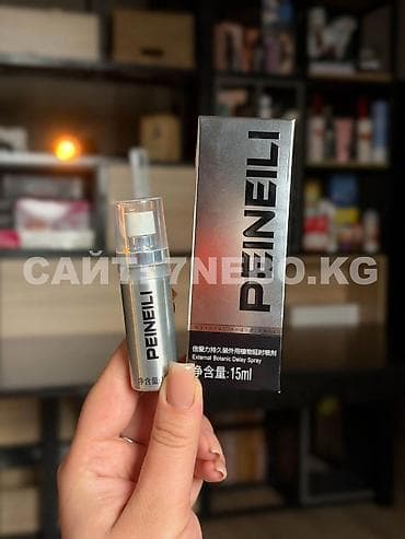 ХИТ! Спрей-пролонгатор Peineili для долгого секса - 15ml ⚠️ Важно