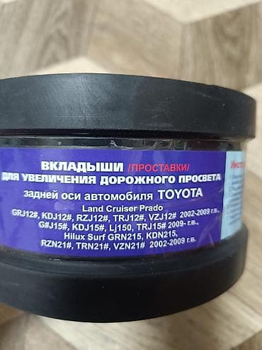 проставк: Проставки Toyota — 4