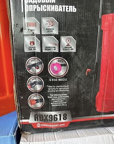 Все для дома и сада: Опрыскиватель Аккумуляторный, Самовывоз, Платная доставка — 2