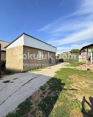 Недвижимость: 🏠Продается дом в г. Шопоков 🟡 Комнаты: 5 🟡Участок: 9,5 соток 🟡 — 3