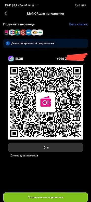 realmi c33: Redmi, Redmi Note 10S, Новый, 128 ГБ, цвет - Серебристый, 2 SIM — 5