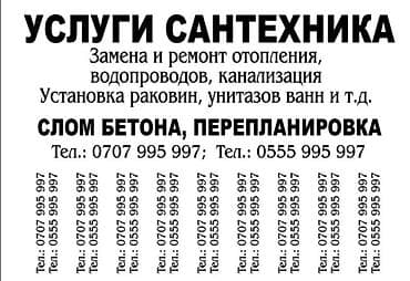 трафареты для бровей: Лешмейкеры — 1