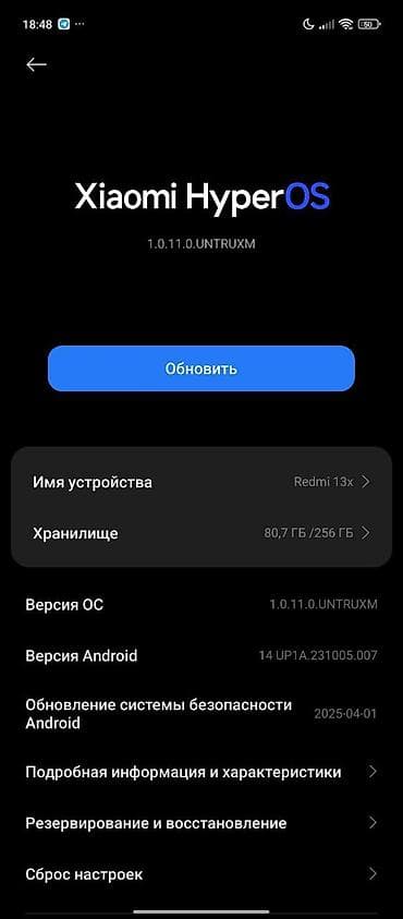 poco c85: Xiaomi, 13, Б/у, 256 ГБ, цвет - Черный, 1 SIM — 1