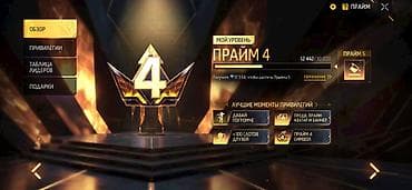 аранжировка бишкек: Олд акк — 2
