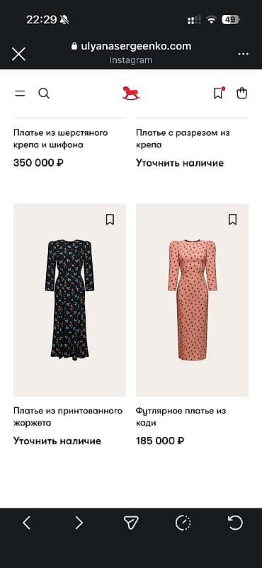 mone: Винтажное платье от Ульяна Сергеенко — яркий и очень узнаваемый силуэт — 6