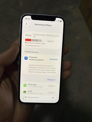 телефоны nokia: IPhone 12 mini, Б/у, 64 ГБ, Стилус, 76 % — 5