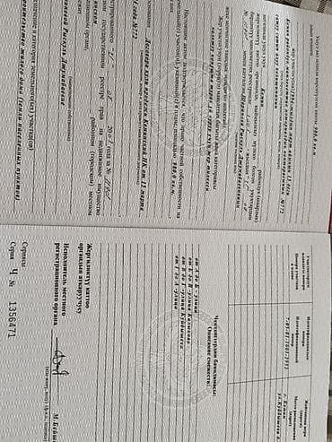 продам участки: 10 соток — 2